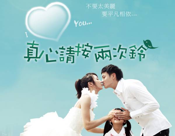 Ring Ring Bell theme song Love in Secret by Ding Dang and Yan Jue